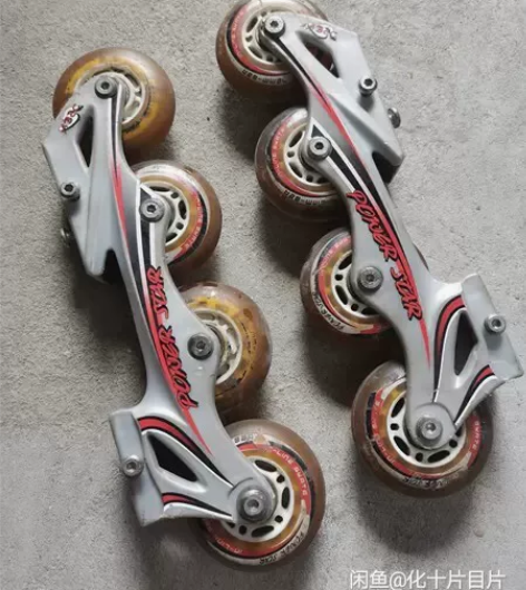 旱冰鞋轮一套 轮子转动灵活 声音很静可以拆...