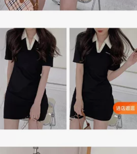 04.12 PM20:00 运动风撞色V领...