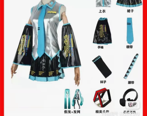 初音未来公式服漆皮全套仅试 科幻 毛全套衣...