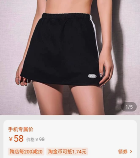 欧美休闲运动风松紧高腰防走光a字裙 网球包...