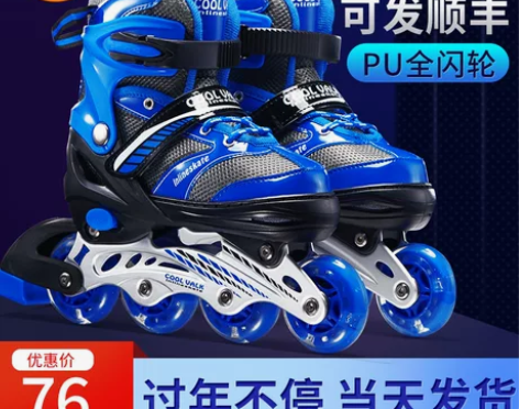 溜冰鞋儿童全套装滑冰轮滑鞋旱冰可调中大童小...