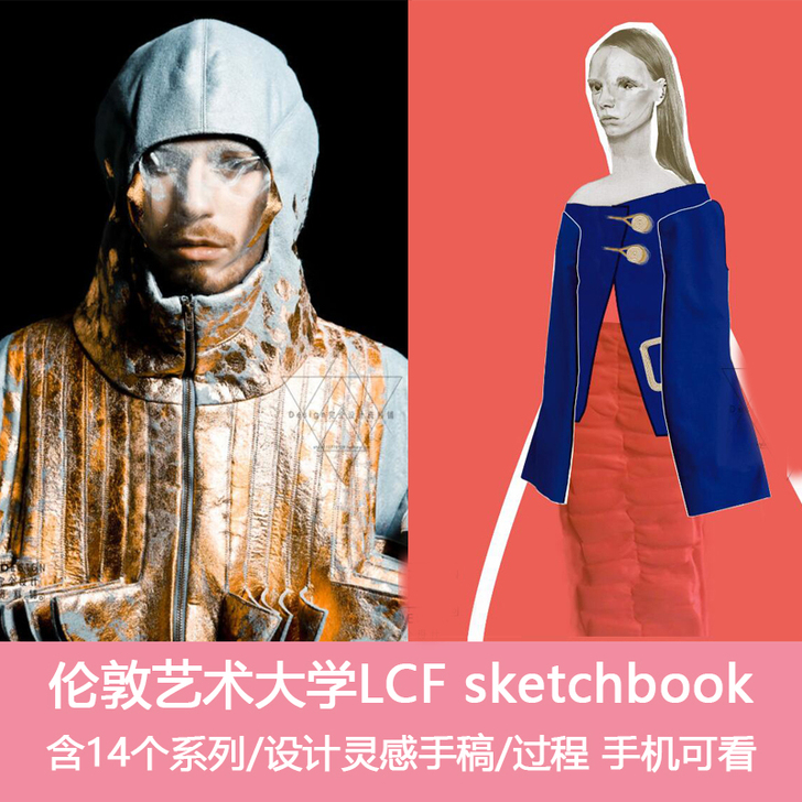 A67英国伦敦艺术大学LCF服装设计作品集...