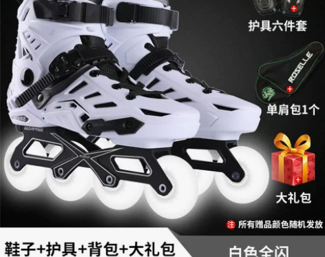 ?轮滑鞋成人女直排轮溜冰鞋成年初学者花式平...
