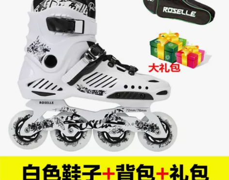 溜冰鞋成人直排轮男女轮滑鞋成年旱冰鞋专业大...