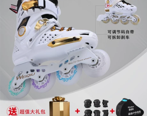 5766 直排轮 我们学校没有车 本来这个...