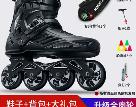 CITYAUN 直排轮滑鞋    图上面的...