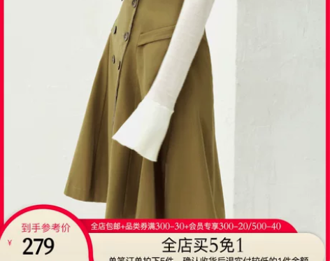 【清仓】Amii极简中性chic半身裙20...