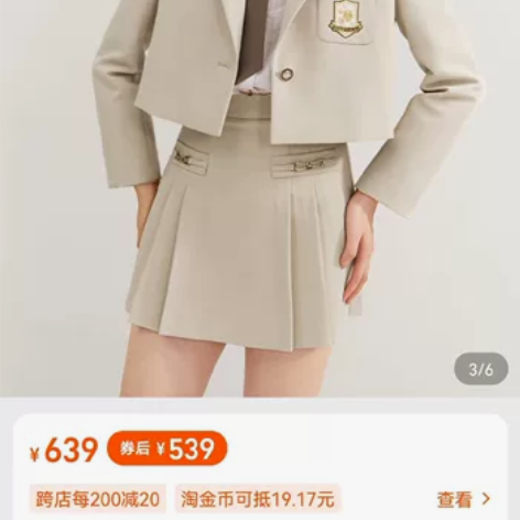 全新红袖160/M码米色纯色单排扣直筒学院...