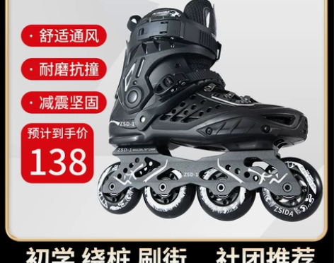 ?到手后疫情学校不让在室外上课 改成网课没...