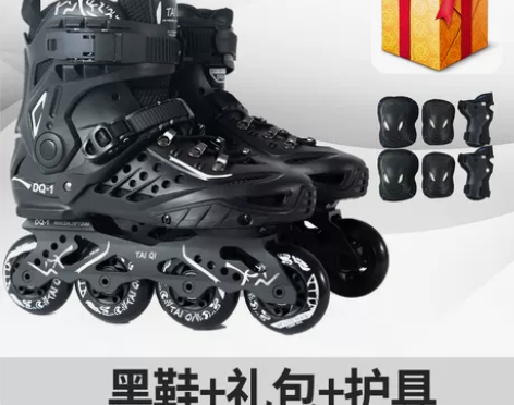 【划算价】轮滑鞋男女溜冰鞋成年成人直排轮大...