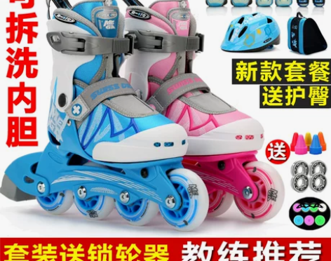 正品M-CRO儿童轮滑鞋溜冰鞋儿童全套装直...