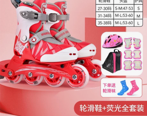micro迈古轮滑鞋儿童专业。品牌初学者全...