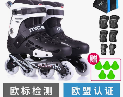 瑞士micro迈古成人轮滑鞋溜冰鞋套装男花...