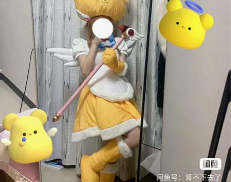 【已约换】次元依魔卡少女樱cos布丁女孩m...