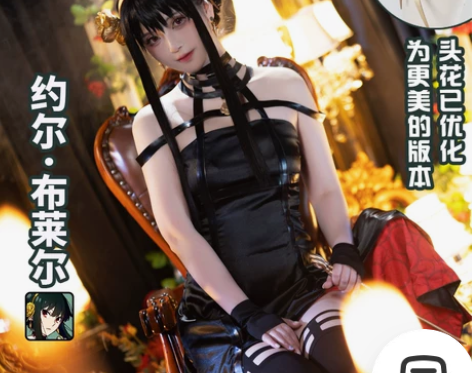 【次元依】间谍过家家cos服SPY FAM...