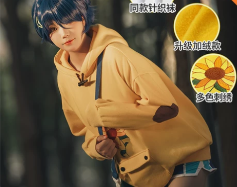 【次元依】奇蛋物语大户爱cos假发向日葵可...