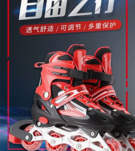 【全新宝贝】PVC儿童溜冰鞋通用轮滑鞋滑轮...