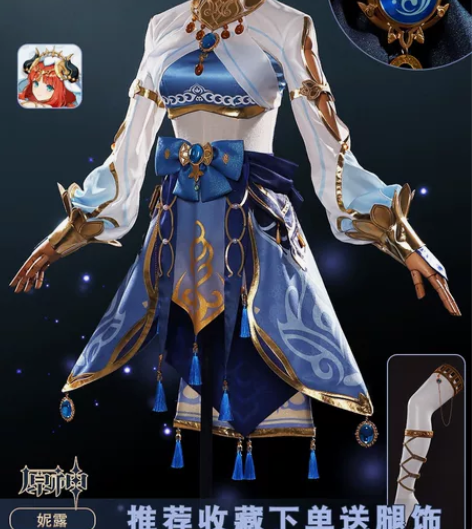 （预售）妮露cos大全套 次元依家m码，看...