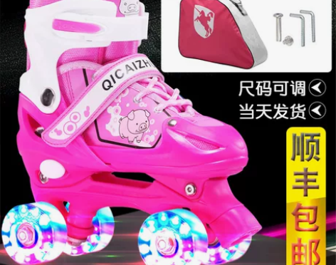 溜冰鞋儿童全套装2-3-5-6-8-10岁...