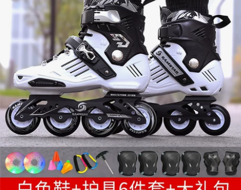 【国庆价】轮滑鞋成人专业溜冰鞋旱冰成年男女...
