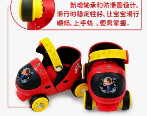 宝宝溜冰鞋2-3岁初学者可调4小童轮滑鞋套...