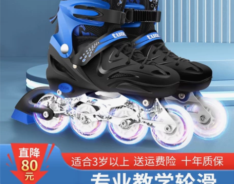 旱冰鞋 溜冰鞋儿童全套装正品旱冰滑冰鞋轮滑...