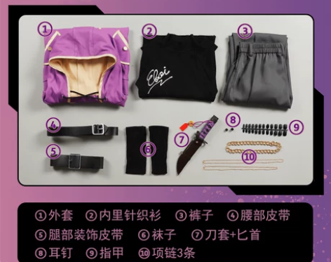 【出租50/3天】次元依个人势shoto ...