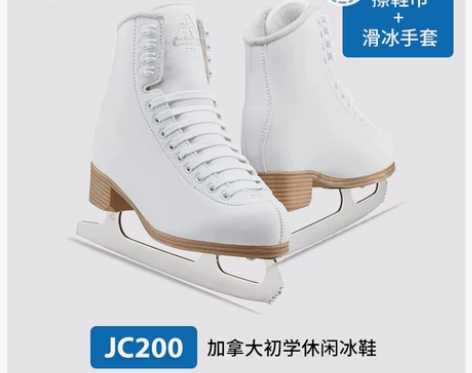 Jackson旗舰店JC200花样冰刀鞋2...