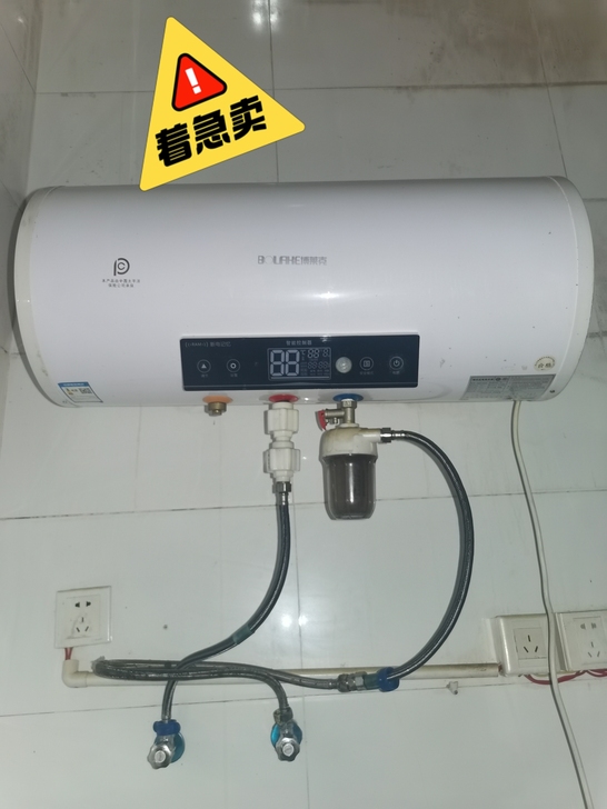 热水器,200块。急卖。