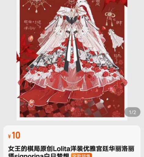 女王的棋局原创Lolita洋装优雅宫廷华丽...