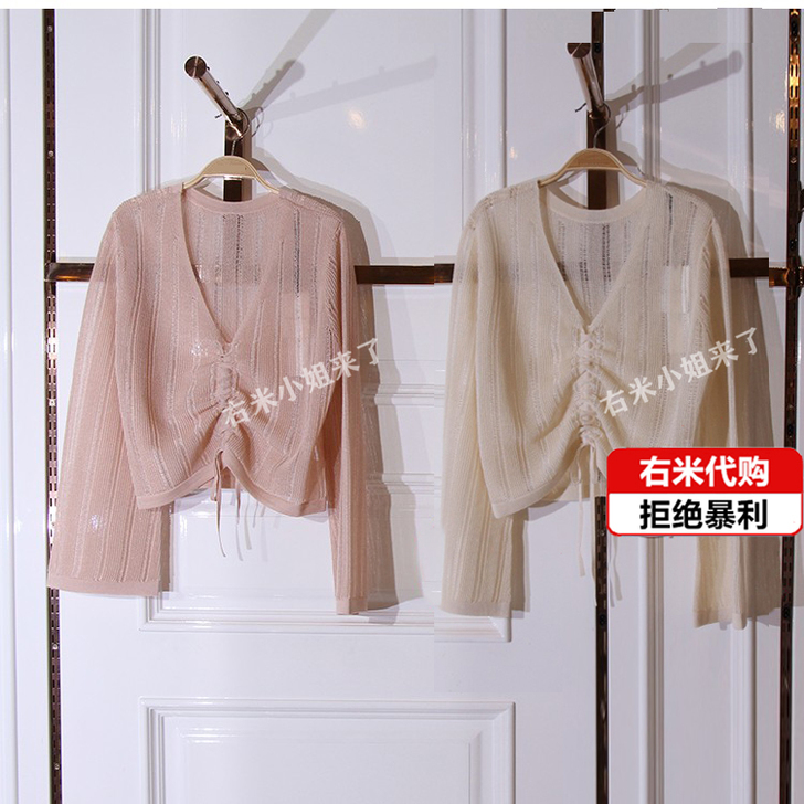 尤朵太平鸟花 毛针织衫