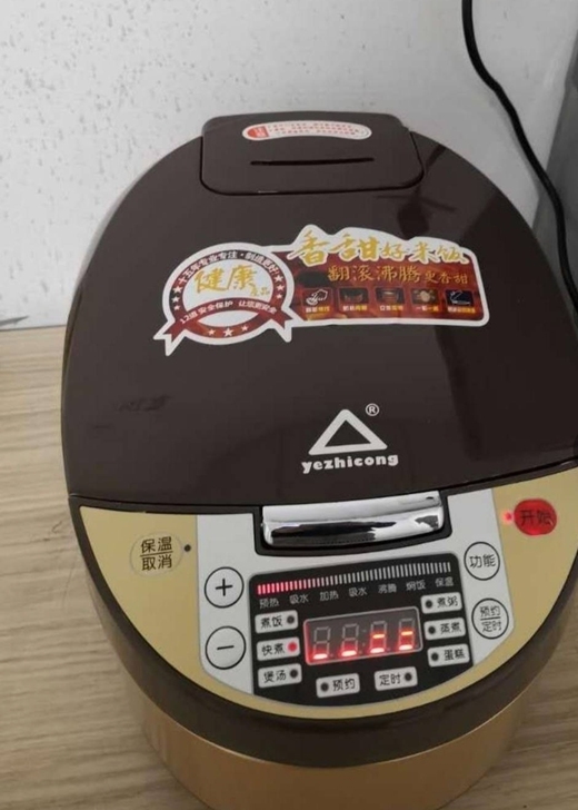 出电饭煲，电饭锅。全新没有使用，仅仅打开包...