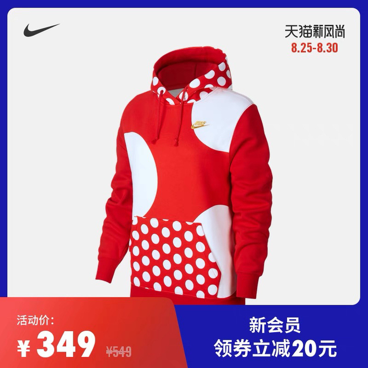 Nike 耐克官方NIKE加绒卫衣