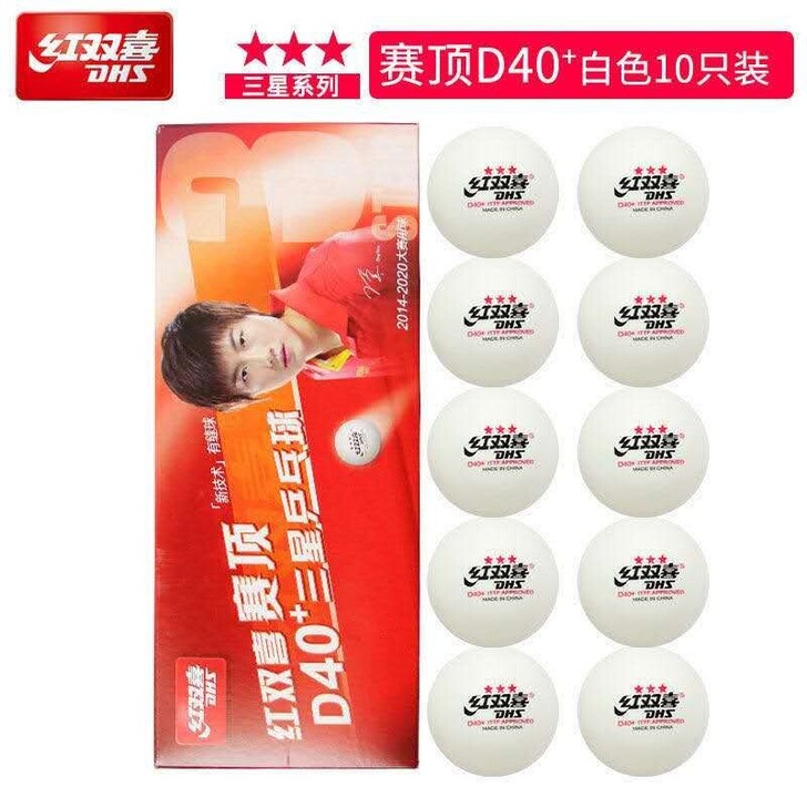 正品红双喜3星乒乓球新材料赛顶D40+乒乓...