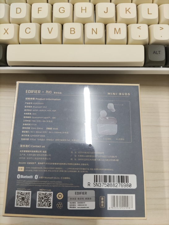 全新漫步者布心真无线耳机，触控操作，高通芯...