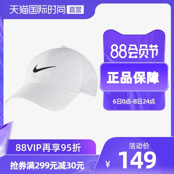 Nike/耐克 帽子
