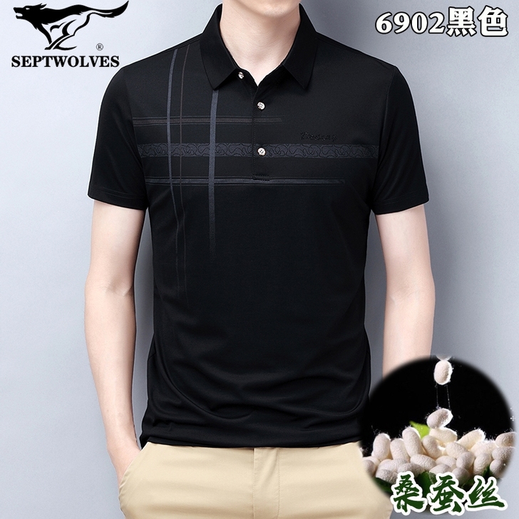 七匹狼中年男士短袖体恤爸爸夏装宽松休闲t恤...