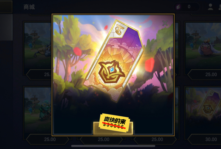 tft云顶之弈手游S5光明与黑暗通行证宝典...