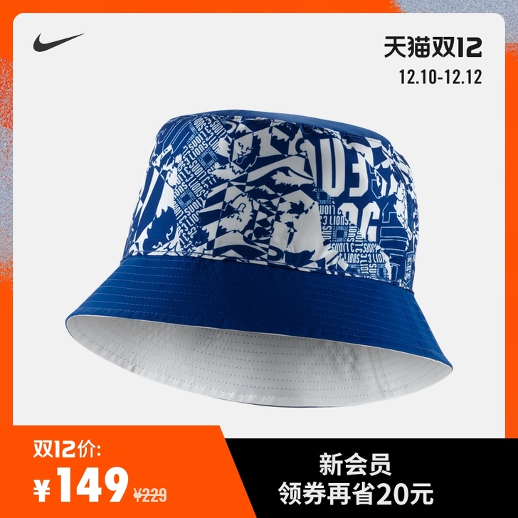 Nike/耐克 渔夫帽