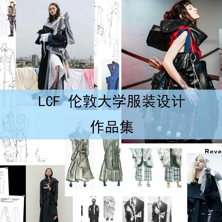 LCF 伦敦大学服装设计作品集,有53份