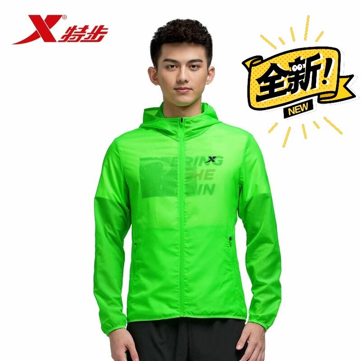 40117全新正品特步男专业跑步风衣，单风...