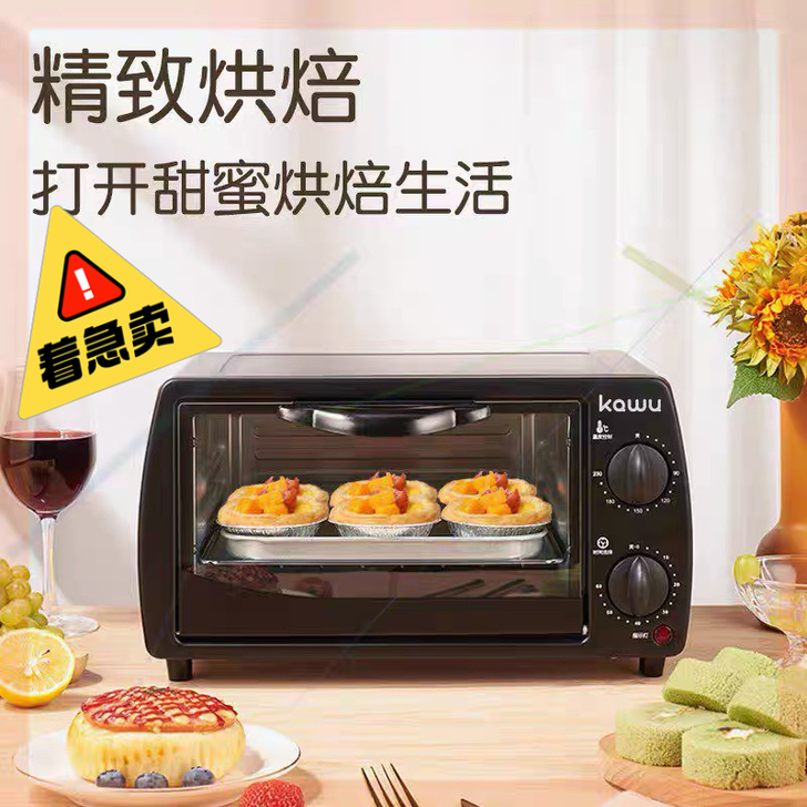全新， 卡屋烤箱包装完好无损可以包邮到家