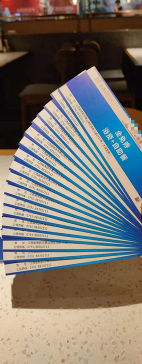 南昌大千壹号公馆门票+自助4餐