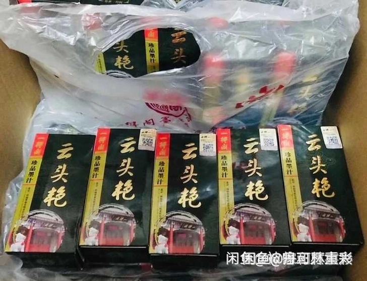 一得阁云头艳墨汁  正品500g 国画专用...