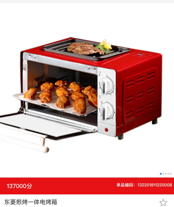 东菱煎烤一体电烤箱