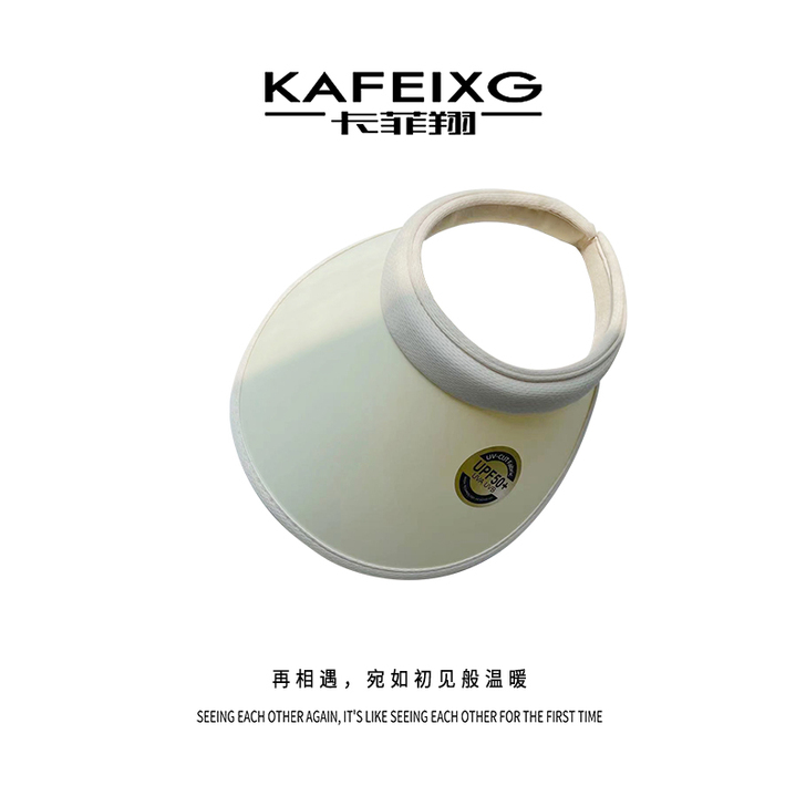 卡菲翔 晚晚同款遮阳帽女夏季韩国uv防晒帽...