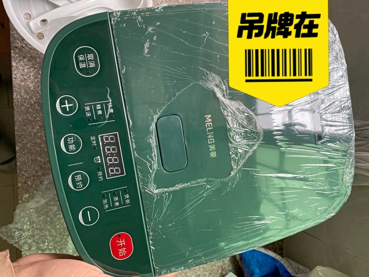 美菱球釜全自动电饭煲,球釜内胆,全新包装未...