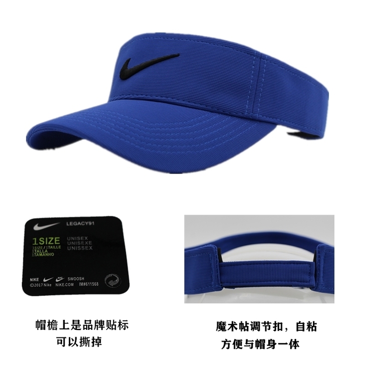 耐克nike空顶帽子男女潮牌遮阳防晒网红运...