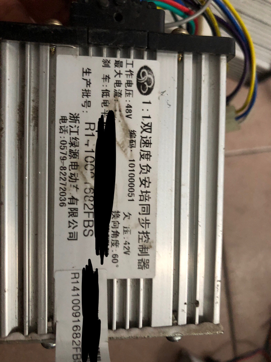 绿源48V电动车控制器、原车拆的、正常使用