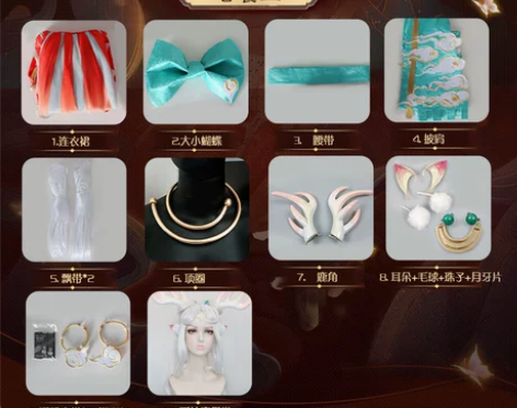 星漫域王者农药瑶遇见神鹿cos服可爱古风游...